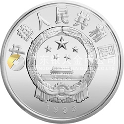馬可·波羅金銀紀念幣5盎司圓形銀質(zhì)紀念幣