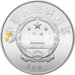 中國杰出歷史人物金銀紀念幣（第1組）22克圓形銀質紀念幣