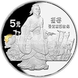 中國杰出歷史人物金銀紀念幣（第2組）22克圓形銀質紀念幣