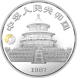 中國熊貓金幣發(fā)行5周年紀(jì)念銀幣1盎司圓形銀質(zhì)紀(jì)念幣