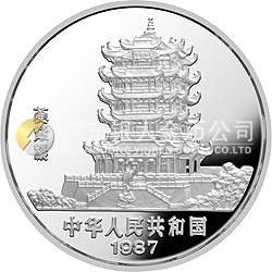 1987中國丁卯（兔）年金銀紀(jì)念幣15克圓形銀質(zhì)紀(jì)念幣