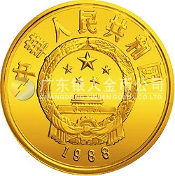 中國杰出歷史人物金銀紀念幣（第5組）1/3盎司圓形金質紀念幣