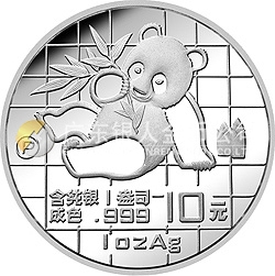 1989版熊貓金銀鉑鈀紀(jì)念幣1盎司圓形銀質(zhì)紀(jì)念幣