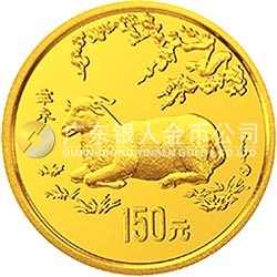 1991中國(guó)辛未（羊）年金銀鉑紀(jì)念幣8克圓形金質(zhì)紀(jì)念幣