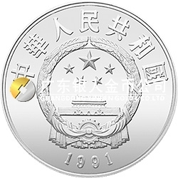 中國(guó)杰出歷史人物金銀紀(jì)念幣（第8組）22克圓形銀質(zhì)紀(jì)念幣