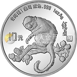 中國壬申（猴）年金銀鉑紀(jì)念幣1盎司圓形銀質(zhì)紀(jì)念幣