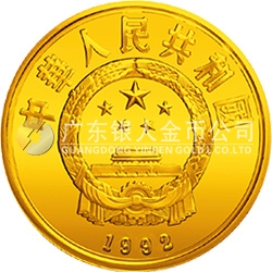 珍稀動(dòng)物金銀紀(jì)念幣（第3組）8克圓形金質(zhì)紀(jì)念幣 