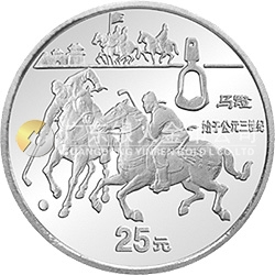 中國古代科技發(fā)明發(fā)現(xiàn)金銀鉑紀念幣（第2組）1/4盎司圓形鉑質(zhì)紀念幣