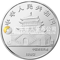 中國癸酉（雞）年金銀鉑紀念幣5盎司圓形銀質紀念幣