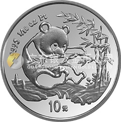 1994版熊貓金銀鉑及雙金屬紀(jì)念幣1/10盎司圓形鉑質(zhì)紀(jì)念幣