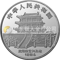 中國甲戌（狗）年金銀鉑紀(jì)念幣5盎司圓形銀質(zhì)紀(jì)念幣