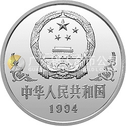 中國(guó)甲戌（狗）年金銀鉑紀(jì)念幣1盎司圓形銀質(zhì)紀(jì)念幣