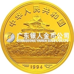 中國古代名畫系列（嬰戲圖）金銀紀念幣1/4盎司圓形金質紀念幣