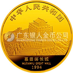 中國-新加坡友好金銀紀念幣1公斤圓形金質紀念幣