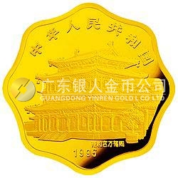 1995中國乙亥（豬）年金銀鉑紀念幣1公斤梅花形金質(zhì)紀念幣