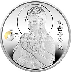 1995年觀音金銀紀念幣1/2盎司圓形銀質(zhì)紀念幣