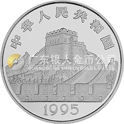 中國古代科技發明發現金銀紀念幣（第4組）15克圓形銀質紀念幣