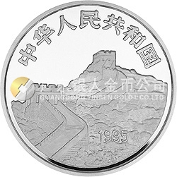 臺(tái)灣光復(fù)回歸祖國(guó)50周年金銀紀(jì)念幣1盎司圓形銀質(zhì)紀(jì)念幣