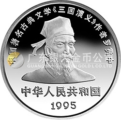 中國古典文學名著《三國演義》金銀紀念幣（第1組）5盎司圓形銀質(zhì)紀念幣