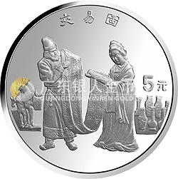 中國絲綢之路金銀紀念幣（第1組）22克圓形金質(zhì)紀念幣