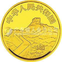 臺灣光復回歸祖國50周年金銀紀念幣1公斤圓形金質(zhì)紀念幣