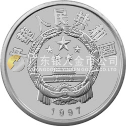 珍稀動(dòng)物金銀紀(jì)念幣（第5組）1盎司圓形銀質(zhì)紀(jì)念幣