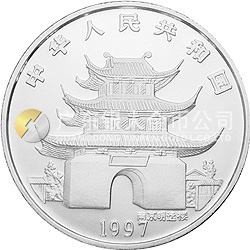 1997中國丁丑（牛）年金銀鉑紀(jì)念幣12盎司圓形銀質(zhì)紀(jì)念幣