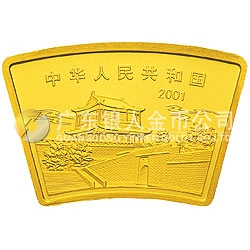 2001中國辛巳（蛇）年金銀紀念幣1/2盎司扇形金質(zhì)紀念幣