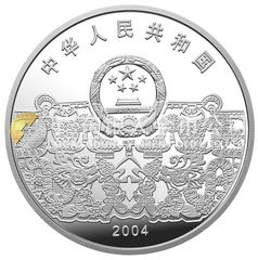 中國民俗——元宵節(jié)金銀紀(jì)念幣1盎司銀質(zhì)彩色紀(jì)念幣