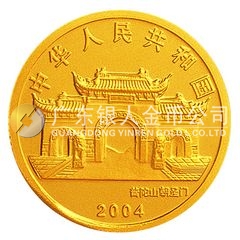 2004年觀音貴金屬紀(jì)念幣1/10盎司圓形幻彩金質(zhì)紀(jì)念幣