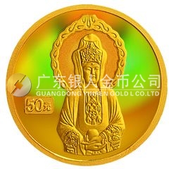 2004年觀音貴金屬紀(jì)念幣1/10盎司圓形幻彩金質(zhì)紀(jì)念幣