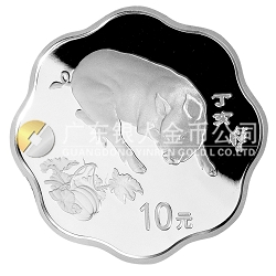 2007中國(guó)丁亥（豬）年金銀紀(jì)念幣1盎司梅花形銀質(zhì)紀(jì)念幣