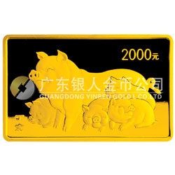 2007中國丁亥（豬）年金銀紀念幣5盎司長方形金質(zhì)紀念幣