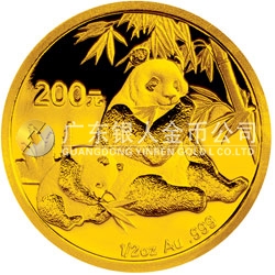 2007版熊貓金銀紀(jì)念幣1/2盎司圓形金質(zhì)紀(jì)念幣