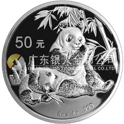 2007版熊貓金銀紀念幣5盎司圓形銀質紀念幣