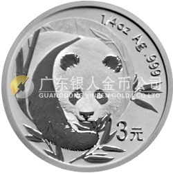 中國熊貓金幣發行25周年金銀紀念幣1/4盎司圓形銀質紀念