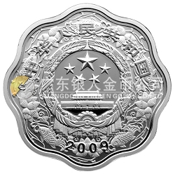 2009中國己丑（牛）年1盎司梅花形紀(jì)念銀幣