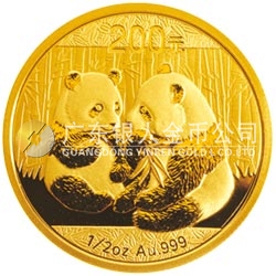 2009版熊貓金銀紀念幣1/2盎司金質紀念幣 