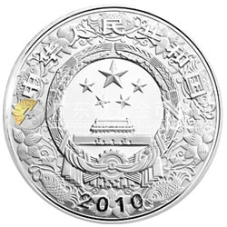 2010中國庚寅（虎）年金銀紀(jì)念幣1盎司圓形銀質(zhì)彩色紀(jì)念幣