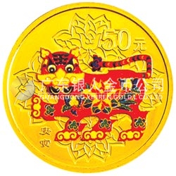 2010中國庚寅（虎）年金銀紀(jì)念幣1/10盎司圓形金質(zhì)彩色紀(jì)念幣 