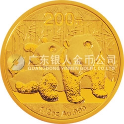 2010版熊貓金銀紀念幣1/2盎司金質紀念幣 