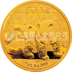 2010版熊貓金銀紀(jì)念幣1盎司金質(zhì)紀(jì)念幣