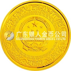 中國古典文學名著——《水滸傳》彩色金銀紀念幣（第3組）1/3盎司彩色圓形金質紀念幣