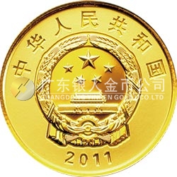 西藏和平解放60周年金銀紀(jì)念幣1/4盎司圓形金質(zhì)紀(jì)念幣