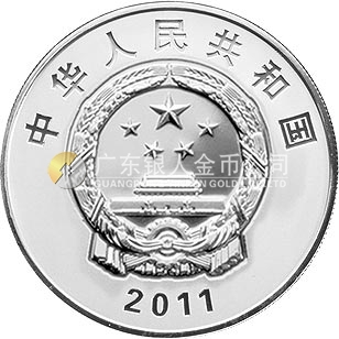 西藏和平解放60周年金銀紀念幣1盎司圓形銀質(zhì)紀念幣