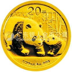 2011版熊貓金銀紀(jì)念幣1/20盎司圓形金質(zhì)紀(jì)念幣