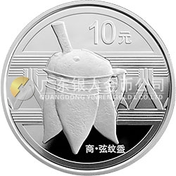 中國青銅器金銀紀念幣（第1組）1盎司圓形銀質紀念幣