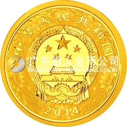 2014中國甲午（馬）年金銀紀(jì)念幣1/10盎司圓形金質(zhì)彩色紀(jì)念幣