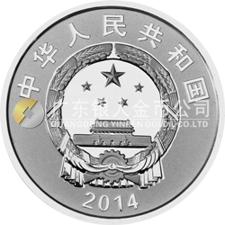 中國(guó)探月首次落月成功金銀紀(jì)念幣1盎司圓形銀質(zhì)紀(jì)念幣