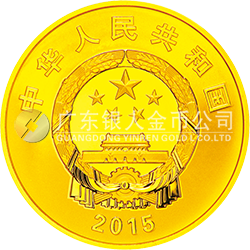 中國人民抗日戰爭暨世界反法西斯戰爭勝利70周年金銀紀念幣7.776克（1/4盎司）圓形金質紀念幣